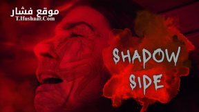 فيلم Shadows Side 2024 مترجم