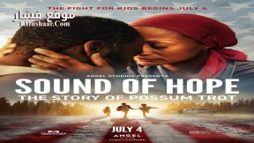 فيلم Sound of Hope: The Story of Possum Trot 2024 مترجم