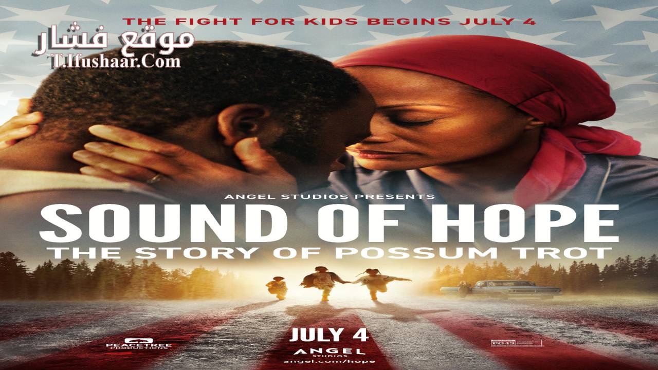فيلم Sound of Hope: The Story of Possum Trot 2024 مترجم