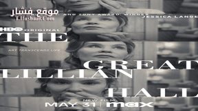 فيلم The Great Lillian Hall 2024 مترجم