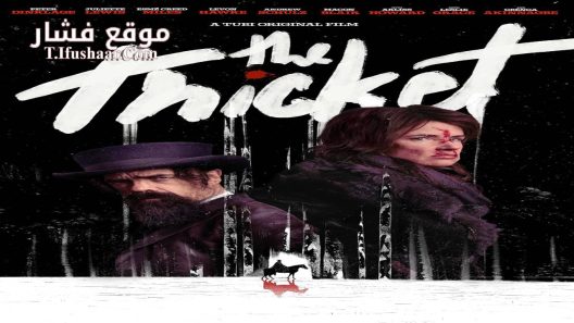 فيلم The Thicket 2024 مترجم