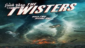 فيلم The Twisters 2024 مترجم