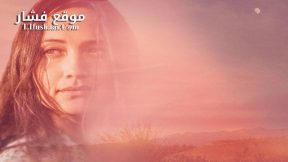 فيلم The Unknown Country 2022 مترجم