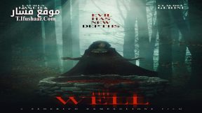 فيلم The Well 2023 مترجم