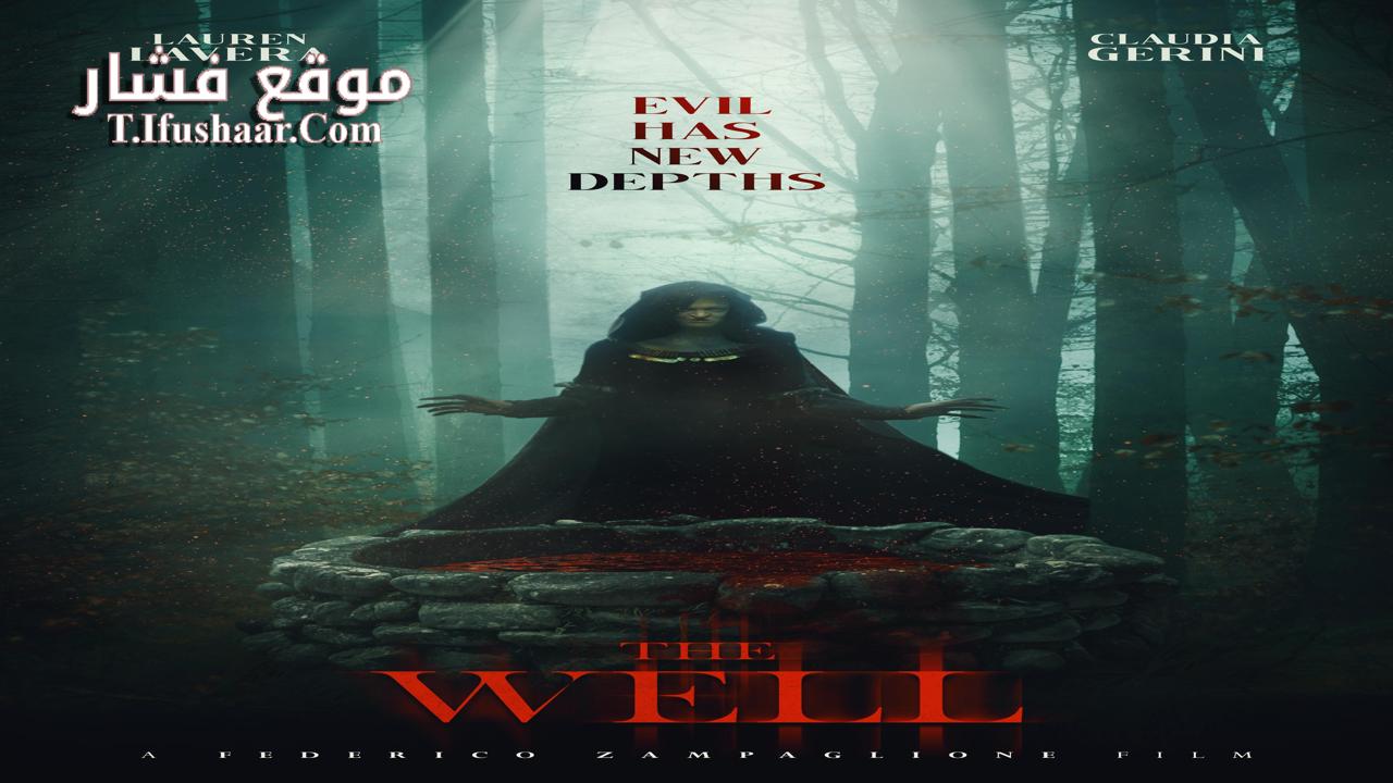 فيلم The Well 2023 مترجم