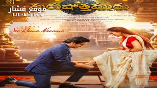 فيلم Thiragabadara Saami 2024 مترجم