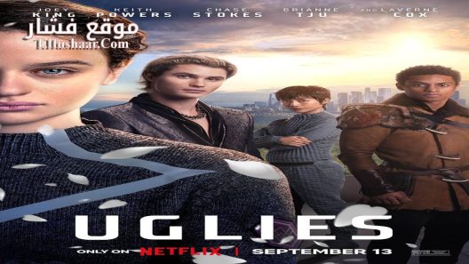 فيلم Uglies 2024 مترجم