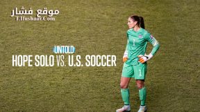 فيلم Untold: Hope Solo vs. U.S. Soccer 2024 مترجم