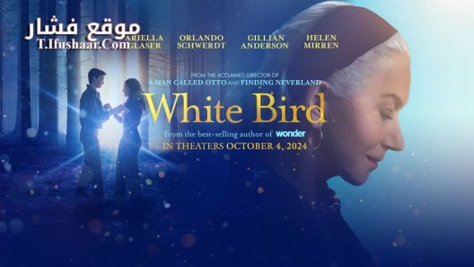 فيلم White Bird 2023 مترجم