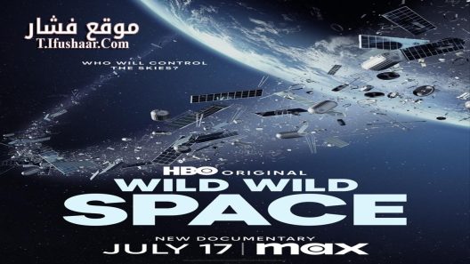 فيلم Wild Wild Space 2024 مترجم