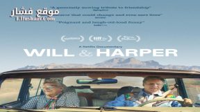 فيلم Will & Harper 2024 مترجم