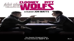 فيلم Wolfs 2024 مترجم