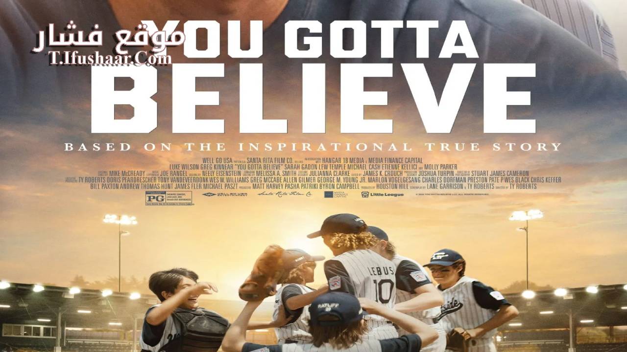 فيلم You Gotta Believe 2024 مترجم