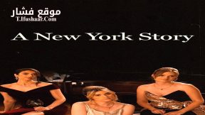 فيلم A New York Story 2024 مترجم