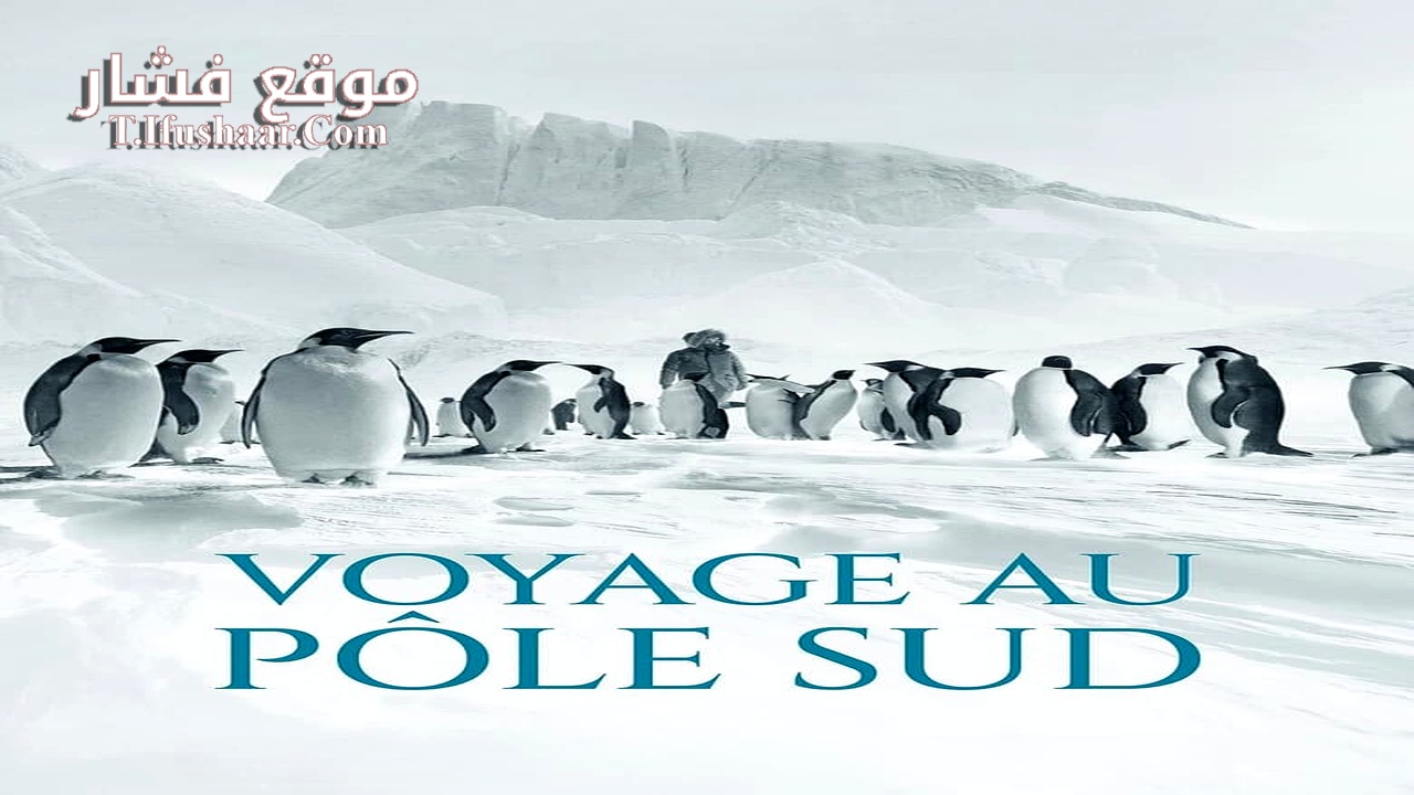 فيلم Antarctica Calling 2023 مترجم
