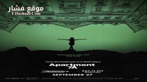 فيلم Apartment 7A 2024 مترجم