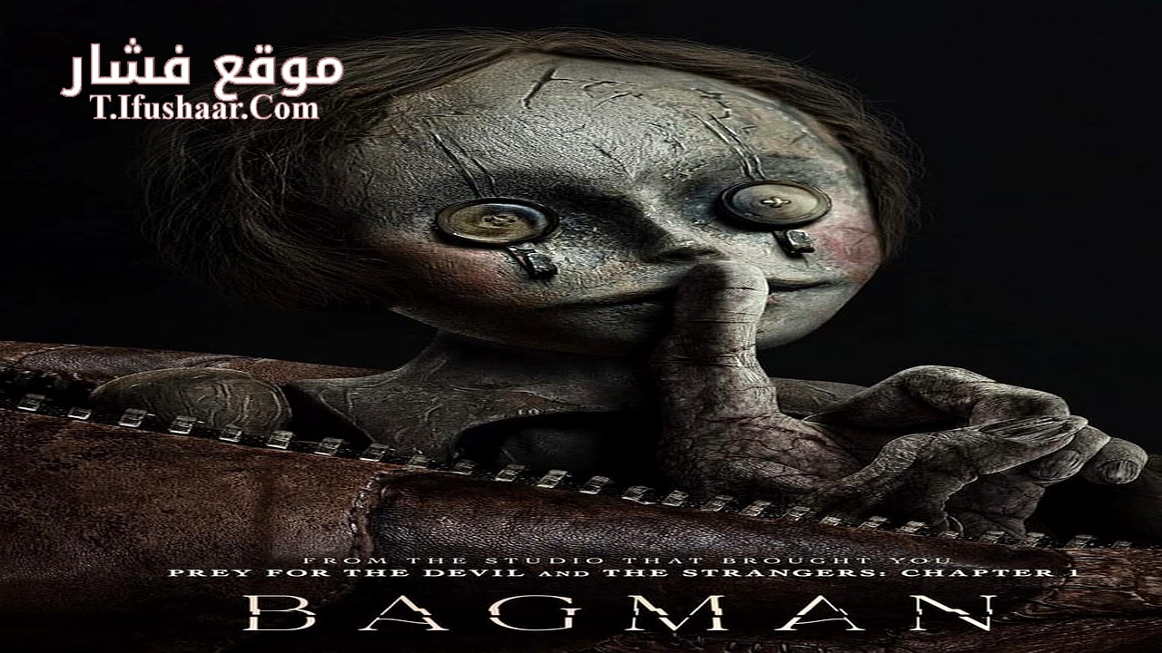 فيلم Bagman 2024 مترجم