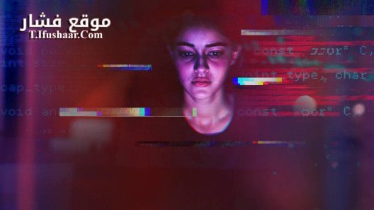 فيلم CTRL 2024 مترجم