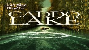 فيلم Caddo Lake 2024 مترجم