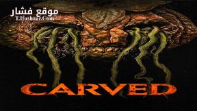 فيلم Carved 2024 مترجم