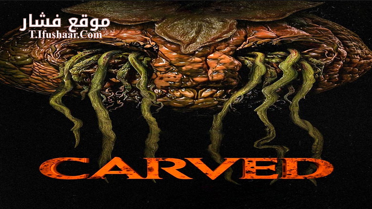 فيلم Carved 2024 مترجم