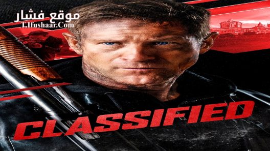 فيلم Classified 2024 مترجم