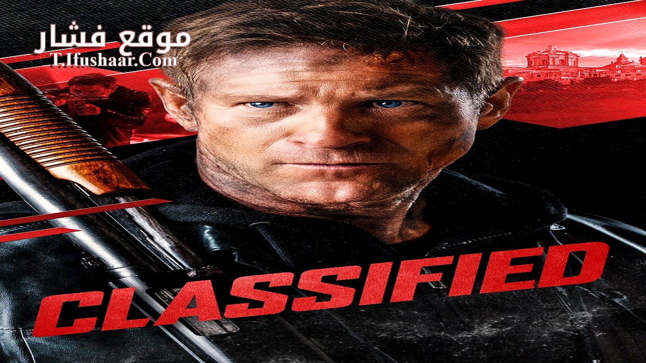 فيلم Classified 2024 مترجم