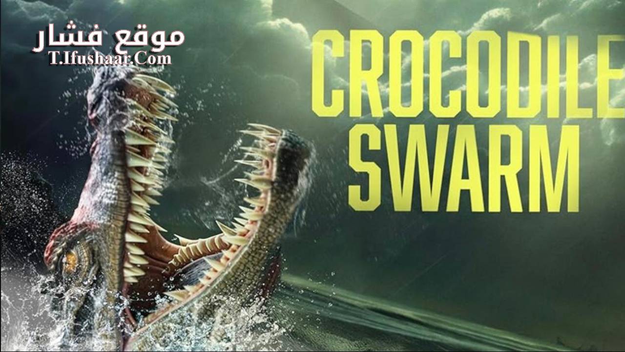 فيلم Crocodile Swarm 2023 مترجم