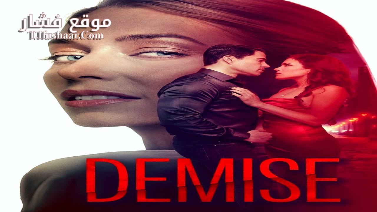 فيلم Demise 2024 مترجم