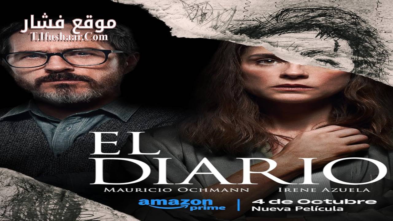فيلم El Diario 2024 مترجم