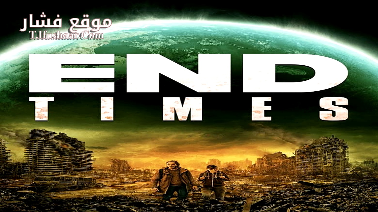 فيلم End Times 2023 مترجم