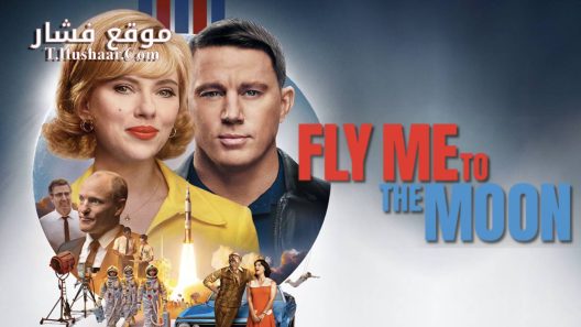 فيلم Fly 2024 مترجم