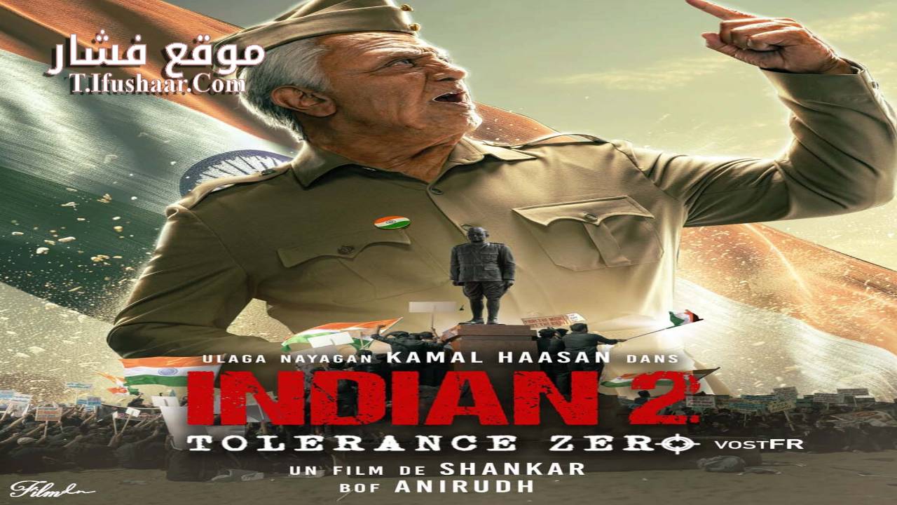 فيلم Indian 2 2024 مترجم