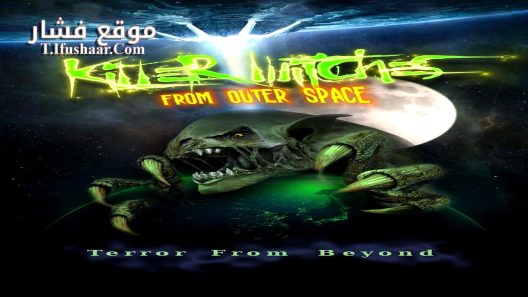 فيلم Killer Witches from Outer Space 2024 مترجم