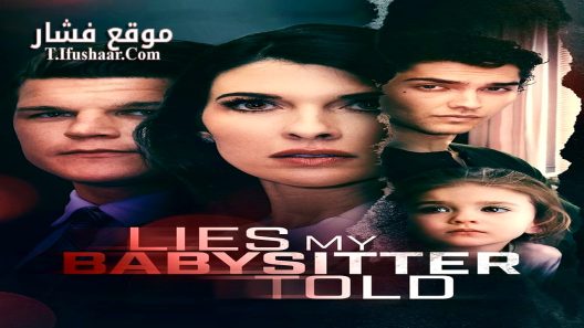 فيلم Lies My Babysitter Told 2024 مترجم
