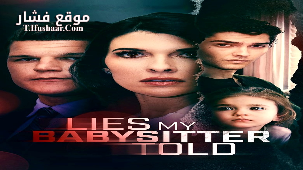 فيلم Lies My Babysitter Told 2024 مترجم