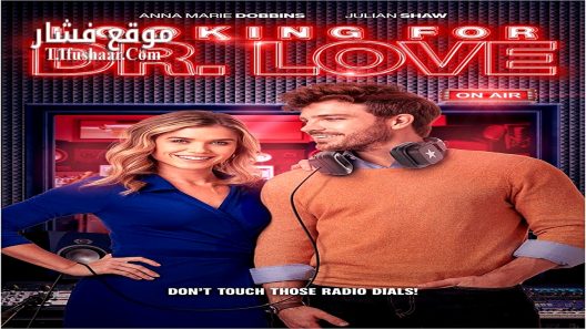 فيلم Looking for Dr. Love 2024 مترجم