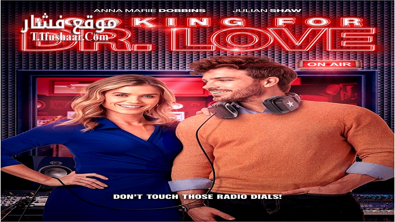 فيلم Looking for Dr. Love 2024 مترجم