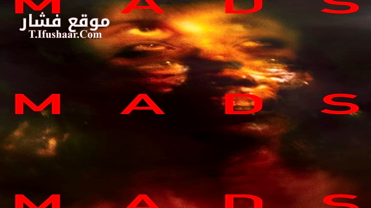 فيلم MadS 2024 مترجم