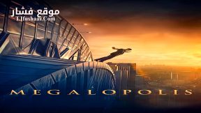 فيلم Megalopolis 2024 مترجم
