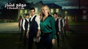 فيلم My Son’s Deception 2024 مترجم