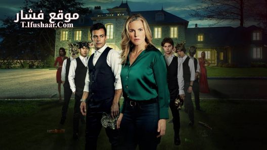 فيلم My Son’s Deception 2024 مترجم