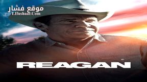 فيلم Reagan 2024 مترجم