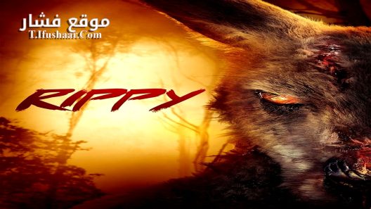 فيلم Rippy 2024 مترجم