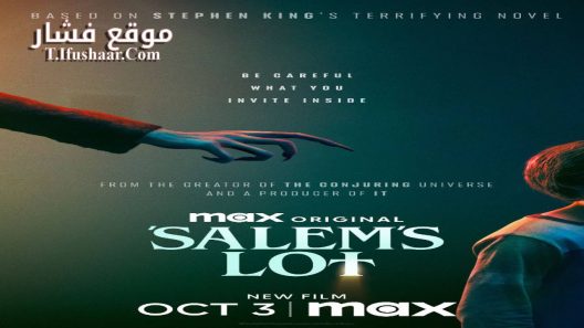 فيلم Salem’s Lot 2024 مترجم
