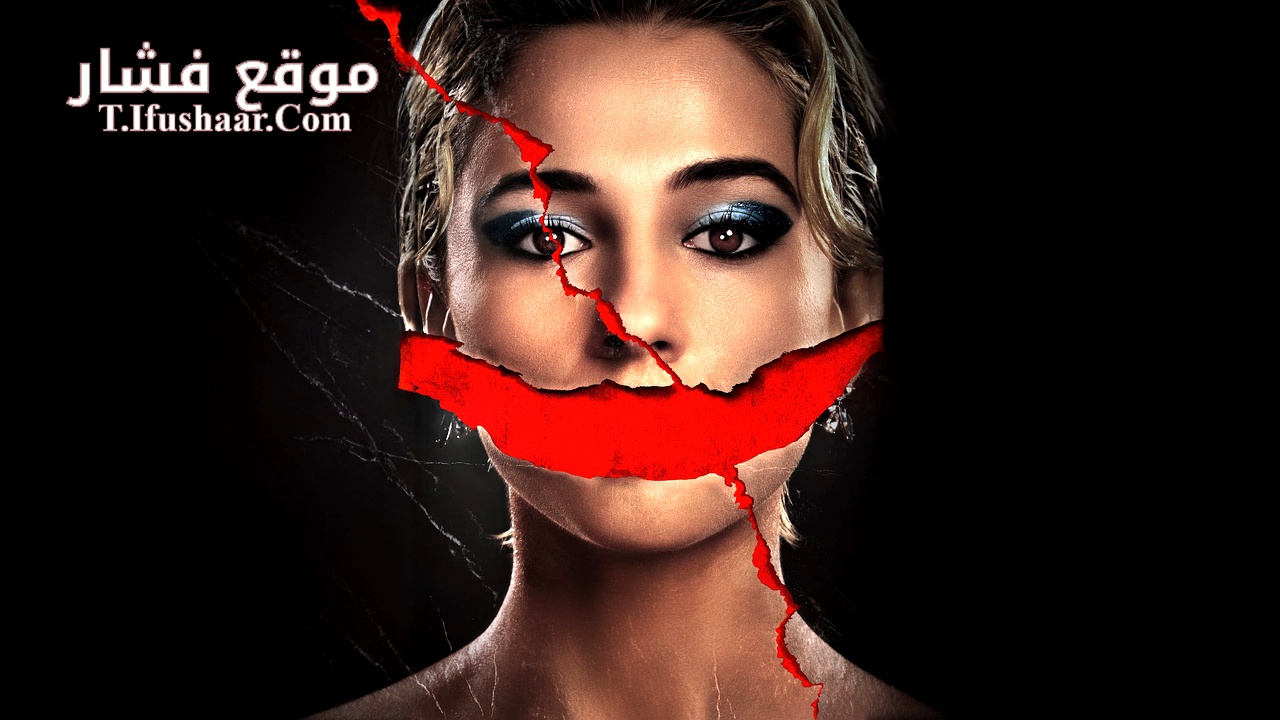 فيلم Smile 2 2024 مترجم