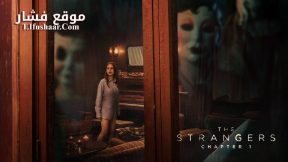 فيلم Strangers 2024 مترجم