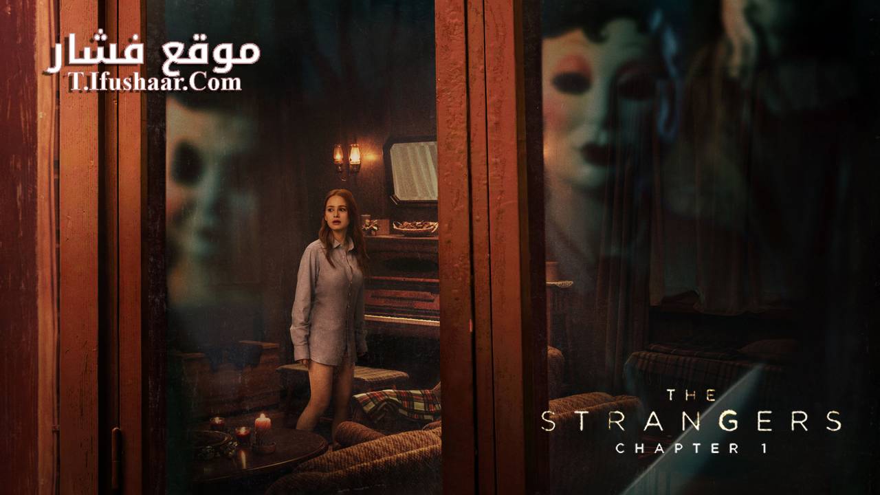 فيلم Strangers 2024 مترجم