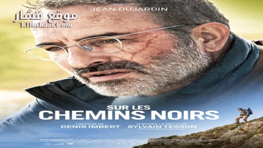 فيلم Sur les chemins noirs 2023 مترجم