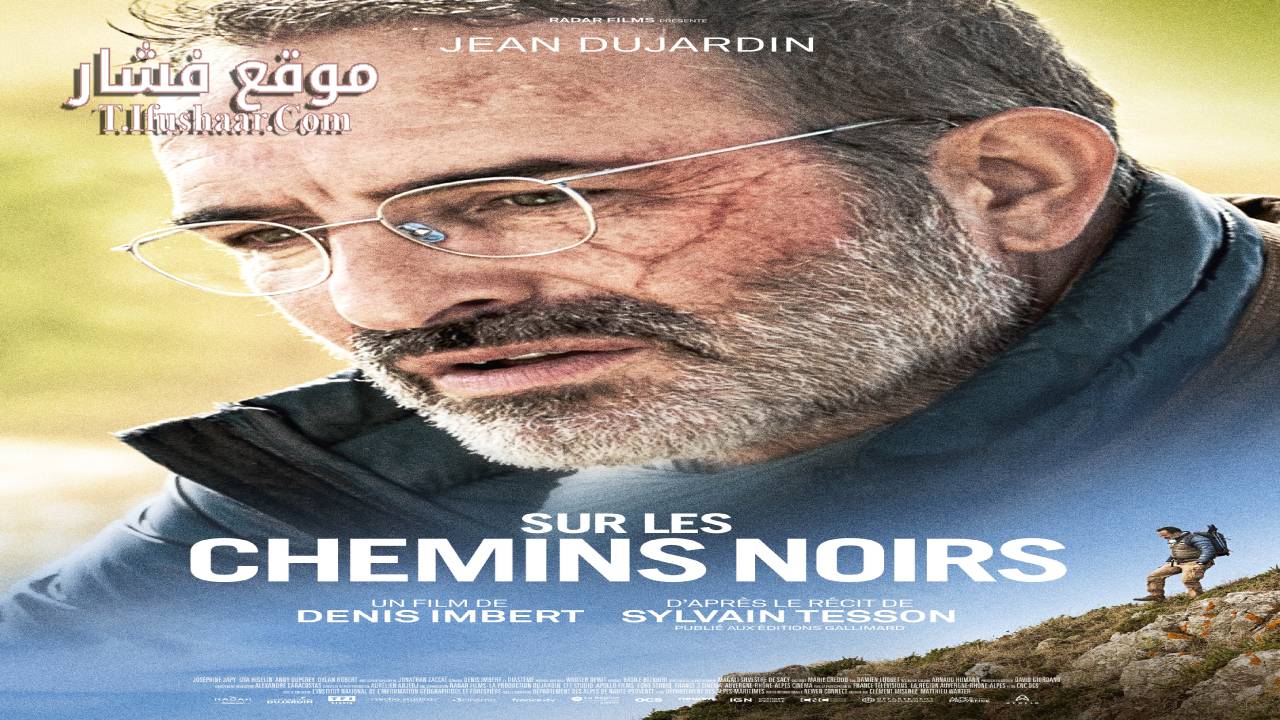 فيلم Sur les chemins noirs 2023 مترجم